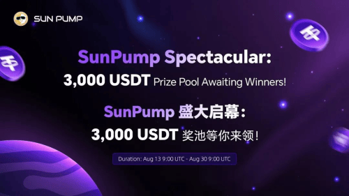 波场TRON生态新篇章：SunPump Beta引领Meme币交易新时代