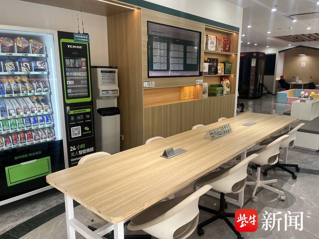 车在外面充电，人在室内吹空调 泰州有个城市暖空间