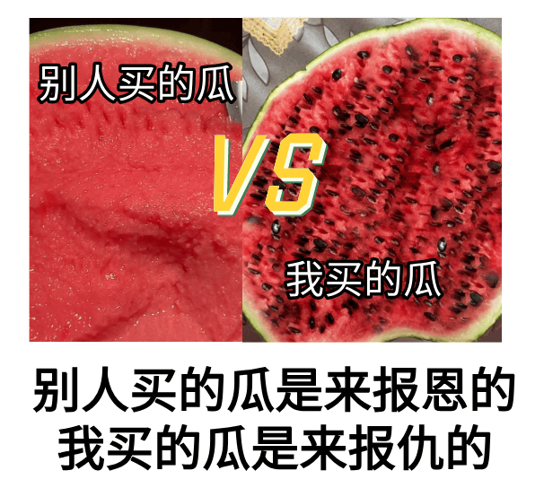 冰箱里切了1天的西瓜、冻了1年的肉…你们猜，哪样吃了会拉肚子？