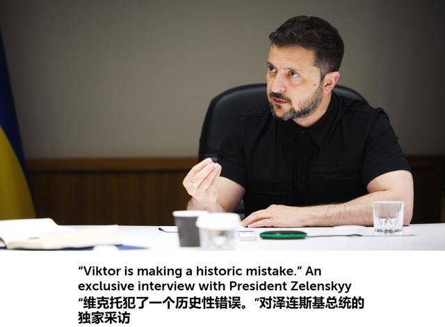 泽连斯基捅破窗户纸：西方威胁乌克兰扩充兵员，否则免谈对俄制裁