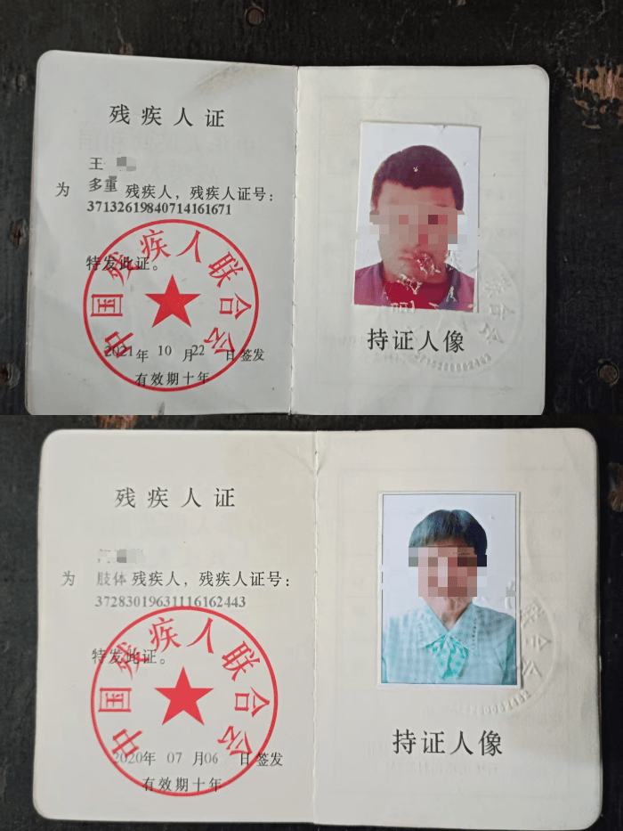 山东一男子车祸身亡，尸检血液酒精含量从16.4变为164，多方回应