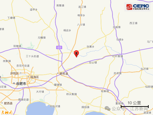安徽合肥凌晨发生地震