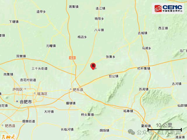 安徽合肥凌晨发生地震