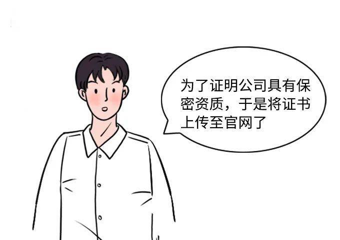 照片被从官网紧急撤下，要警惕切莫好心办坏事