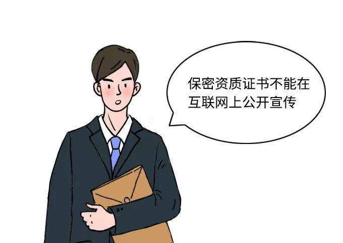照片被从官网紧急撤下，要警惕切莫好心办坏事
