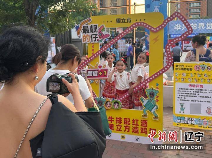 央视直播沈阳铁西“厂BA” 30余万人次围观“硬核对决”