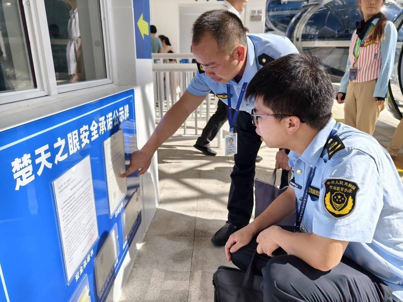 武汉最高摩天轮“楚天之眼”正式运营，新地标启用之前先“体检”