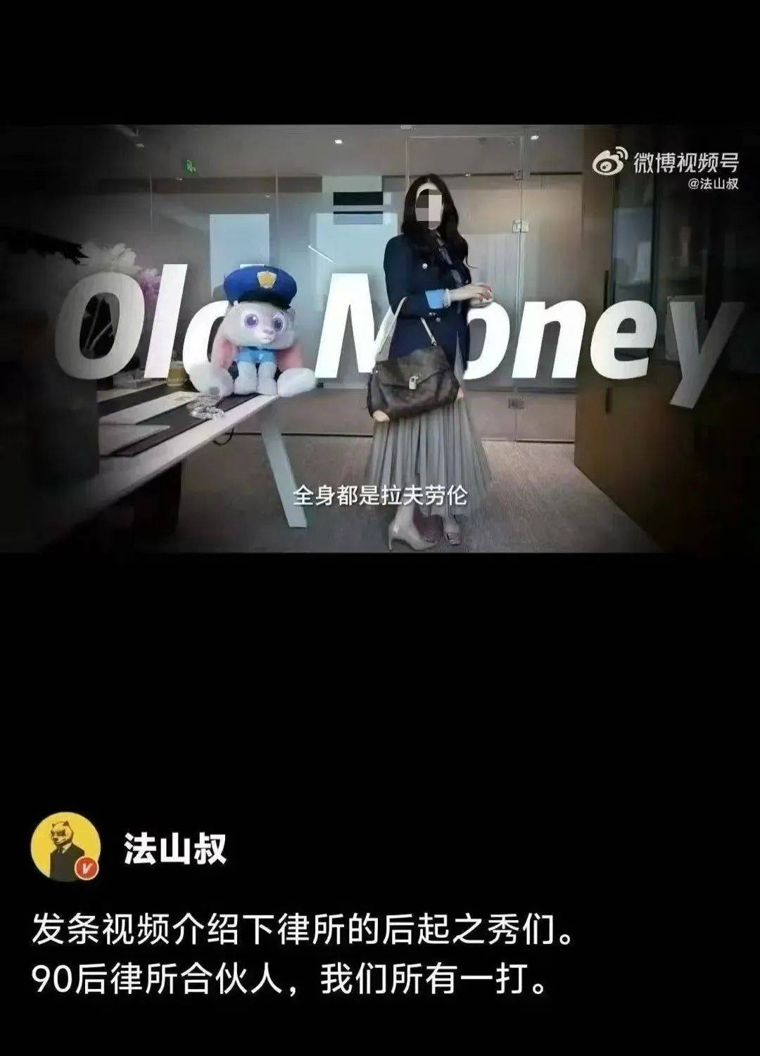 “网红律师”西绿“翻车”：无律师执业资格，涉嫌刑事犯罪