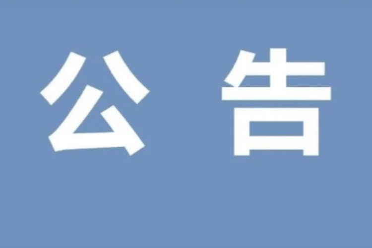 广州拟于十五运会期间实行本市小客车单双号通行！正征求意见