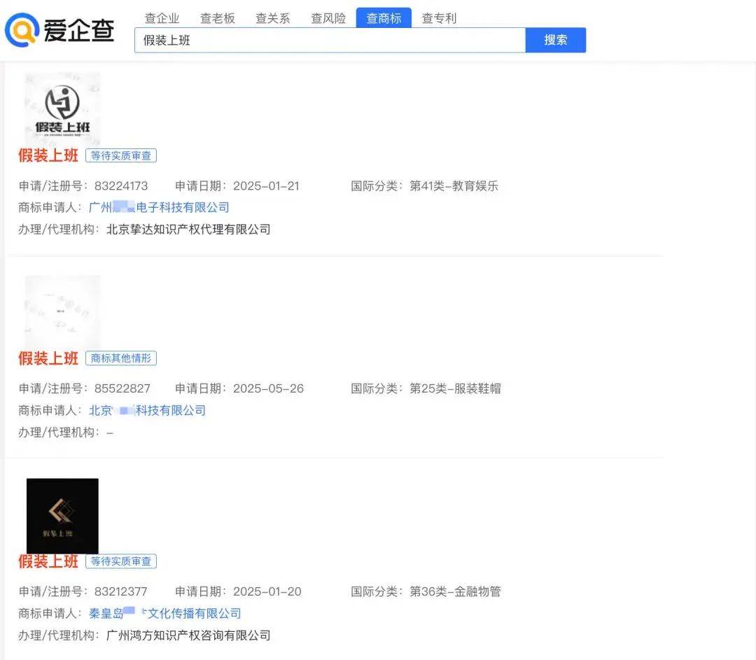 真的有人付费上班！“假装上班”公司：1人1天收30元，2个月40人来上班