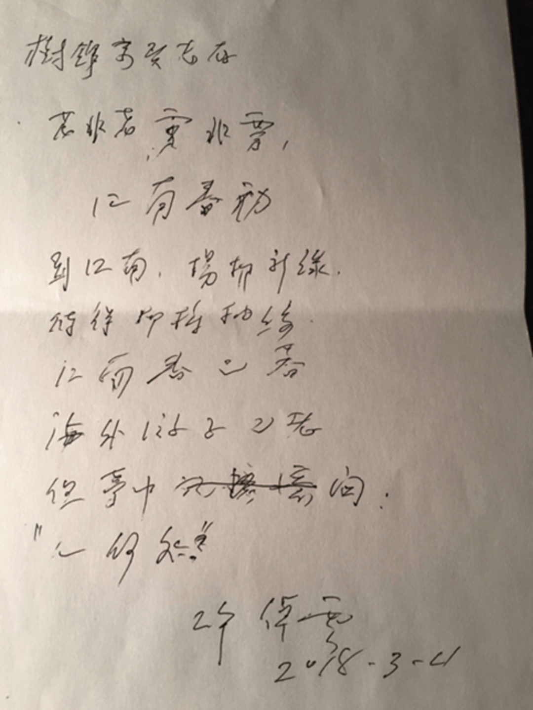 历史学家许倬云去世,生前他曾说——“读书人不能单图自己,你要图国家”