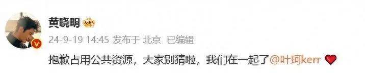 叶珂官宣生了,退网8个月后恢复直播