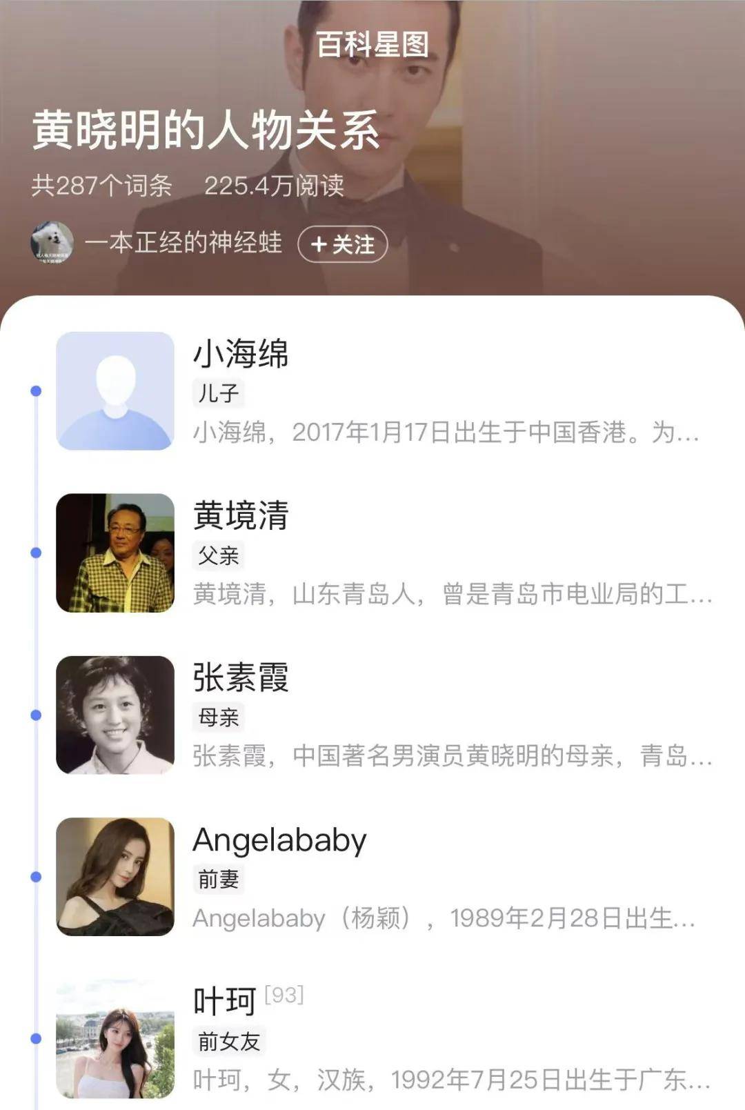 叶珂官宣生了,退网8个月后恢复直播