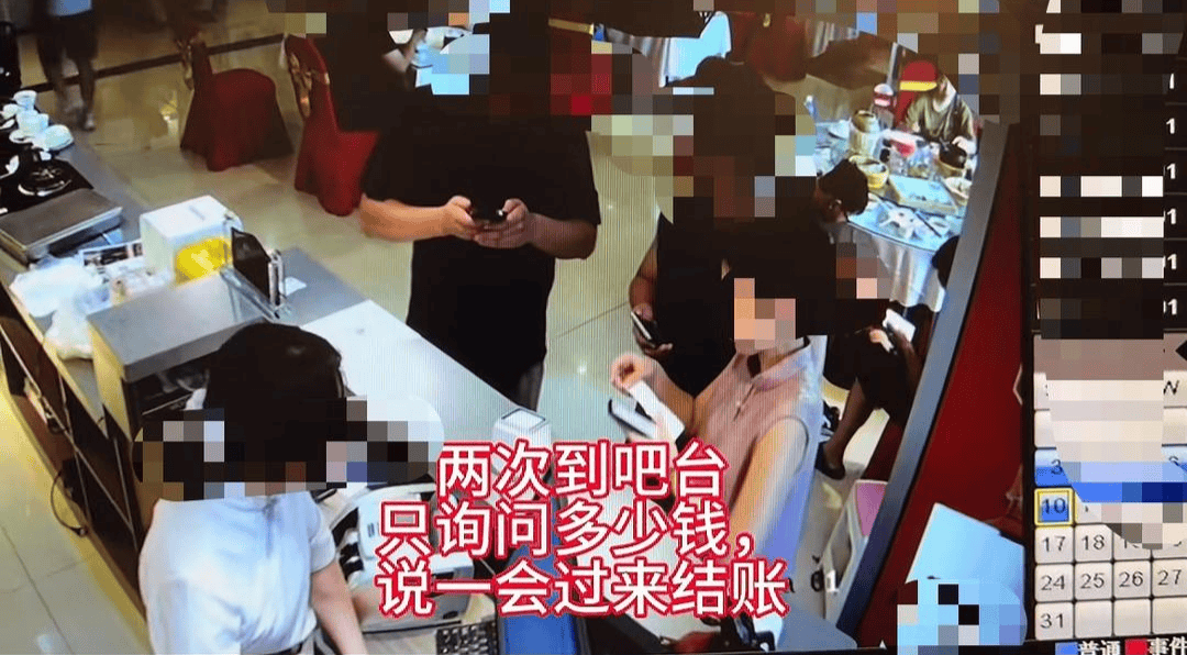 5人被指为311元餐费逃单!山西一商家未打码曝光食客引争议