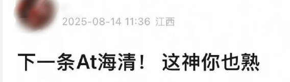 杨幂隔空喊话姚晨:姐,这爹你也熟,帮俺评评理!观众直呼:倪大红的“作妖爹”演技简直封神