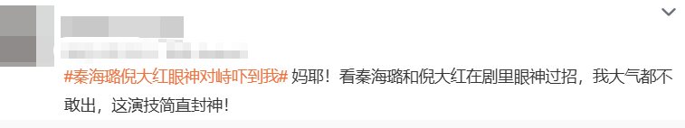 杨幂隔空喊话姚晨:姐,这爹你也熟,帮俺评评理!观众直呼:倪大红的“作妖爹”演技简直封神