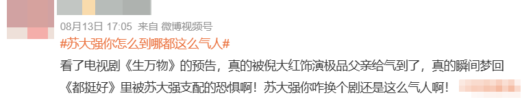 杨幂隔空喊话姚晨:姐,这爹你也熟,帮俺评评理!观众直呼:倪大红的“作妖爹”演技简直封神