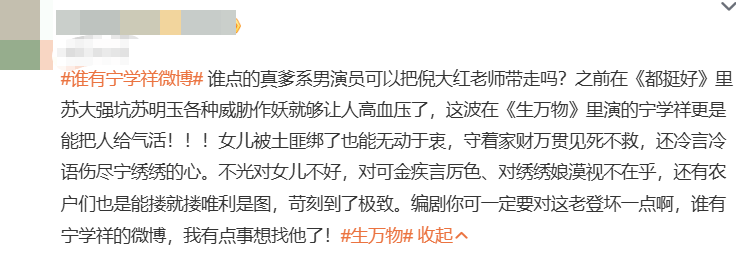 杨幂隔空喊话姚晨:姐,这爹你也熟,帮俺评评理!观众直呼:倪大红的“作妖爹”演技简直封神