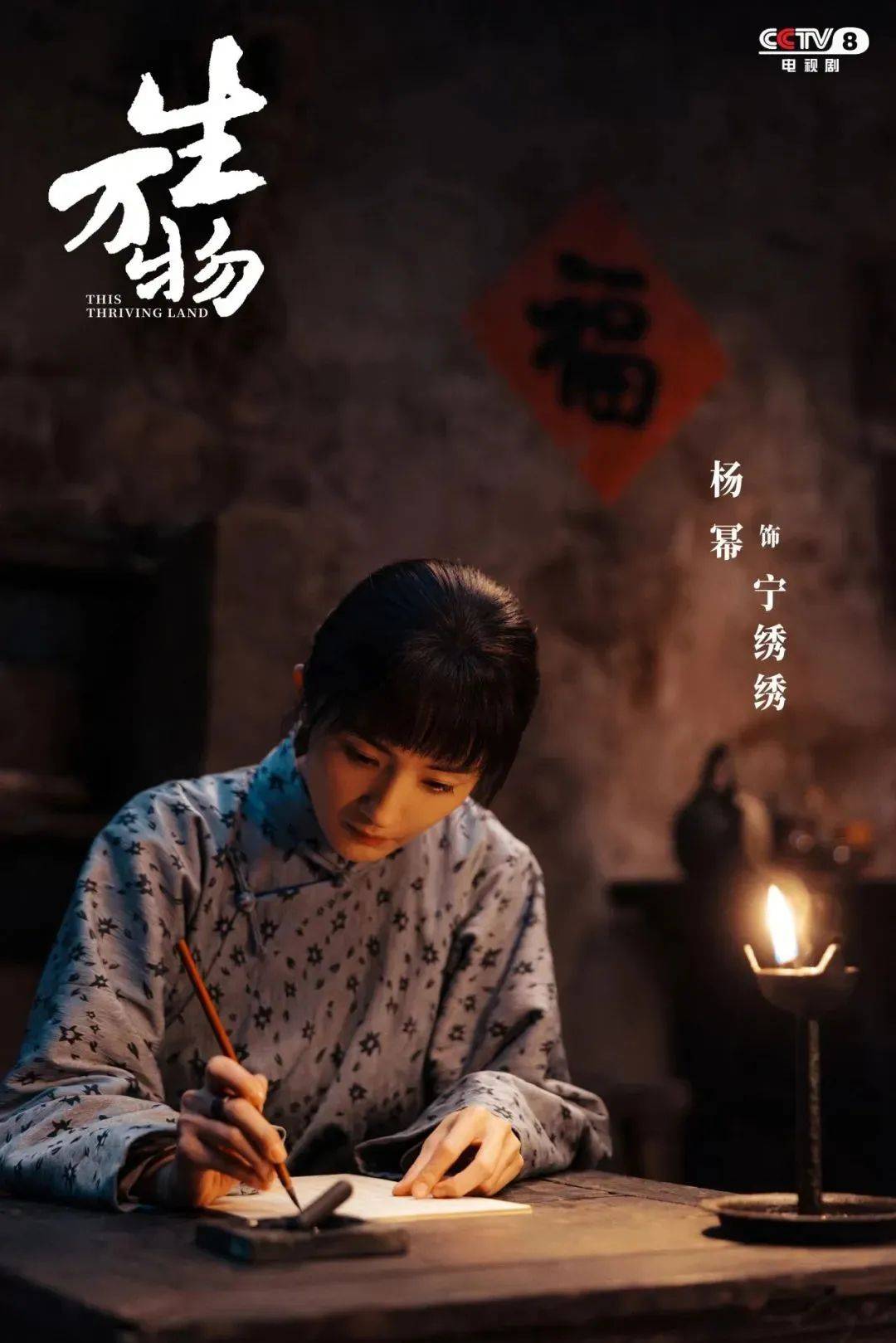 杨幂隔空喊话姚晨:姐,这爹你也熟,帮俺评评理!观众直呼:倪大红的“作妖爹”演技简直封神