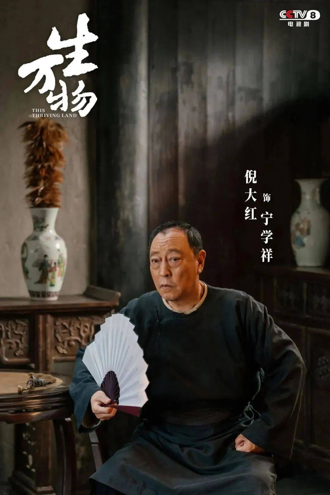 杨幂隔空喊话姚晨:姐,这爹你也熟,帮俺评评理!观众直呼:倪大红的“作妖爹”演技简直封神