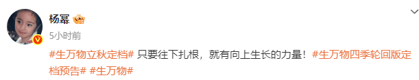 杨幂隔空喊话姚晨:姐,这爹你也熟,帮俺评评理!观众直呼:倪大红的“作妖爹”演技简直封神