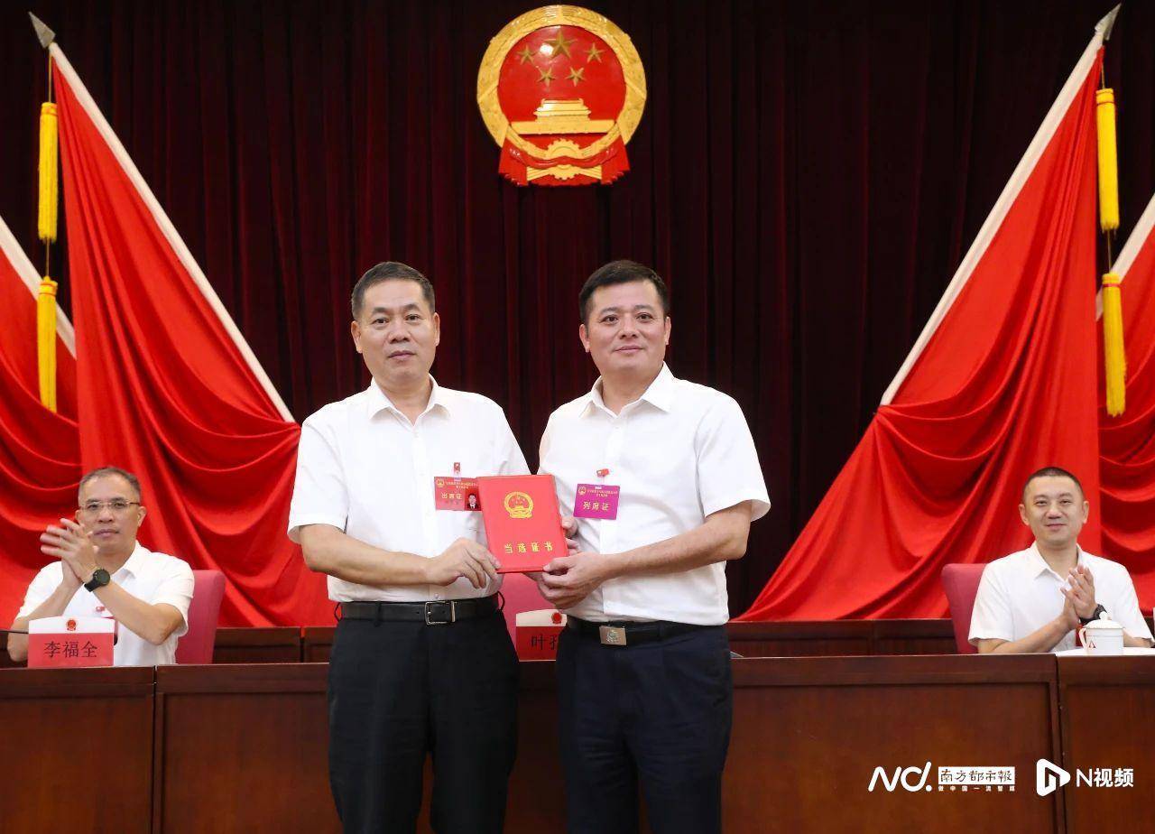 东莞公安系统多个分局及支队负责人,密集履新镇街