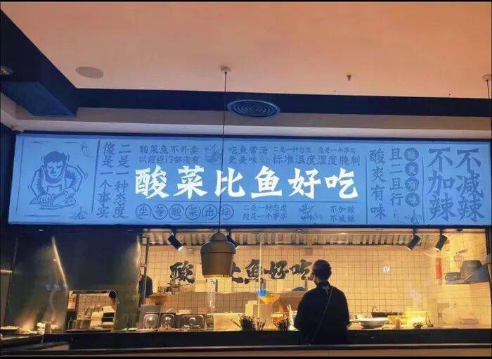 知名餐饮品牌被曝大量闭店,济南也有门店歇业关闭