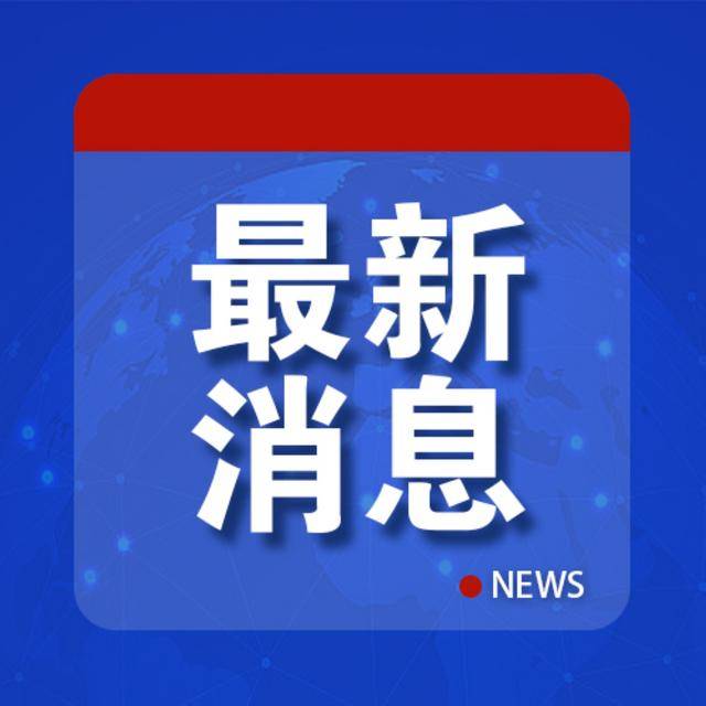 多国宣布:出动战机!