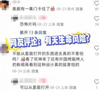 上海悄然兴起!零下160℃脱衣待3分钟,网友担心是否安全