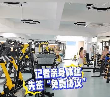 上海悄然兴起!零下160℃脱衣待3分钟,网友担心是否安全