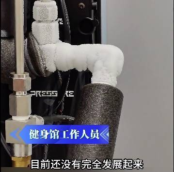 上海悄然兴起!零下160℃脱衣待3分钟,网友担心是否安全