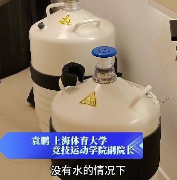 上海悄然兴起!零下160℃脱衣待3分钟,网友担心是否安全