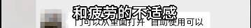 上海悄然兴起!零下160℃脱衣待3分钟,网友担心是否安全