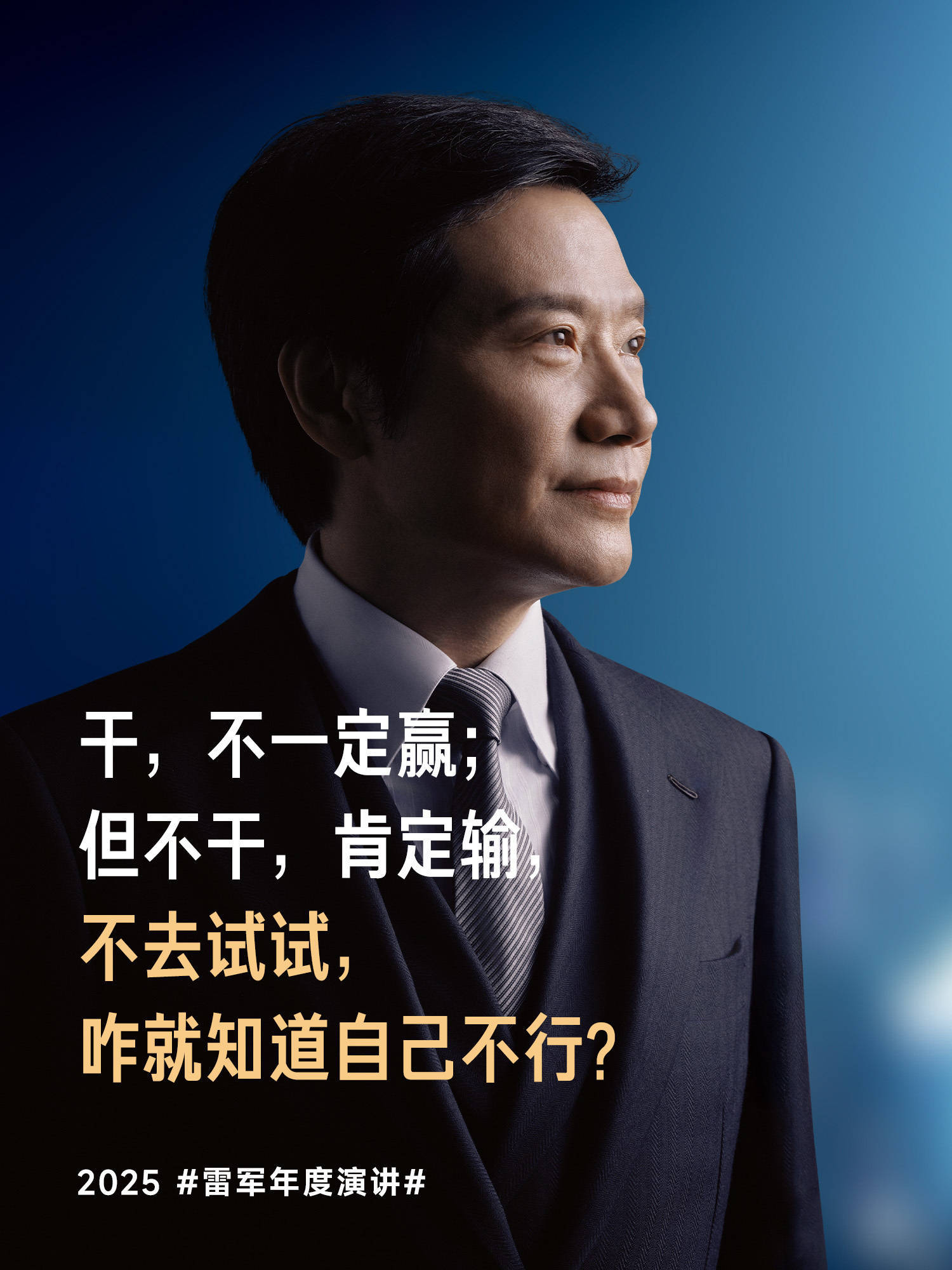 小米17起售价4499元、对标苹果 雷军今年能否“跳级”圆梦?