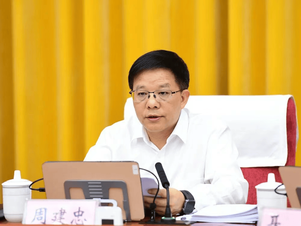 玉溪市委书记周建忠，主动投案！4任市委书记接连被查