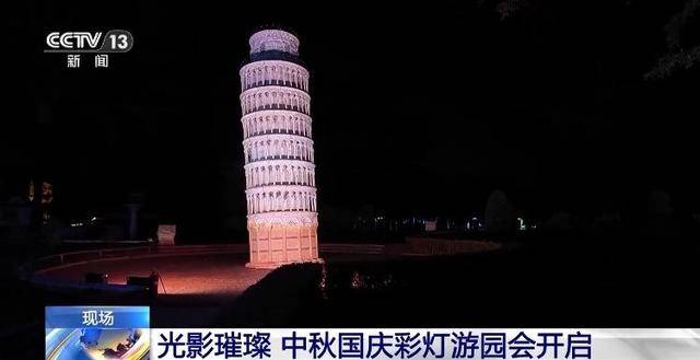 看灯会、赏非遗展演 一起来场沉浸式文化旅程