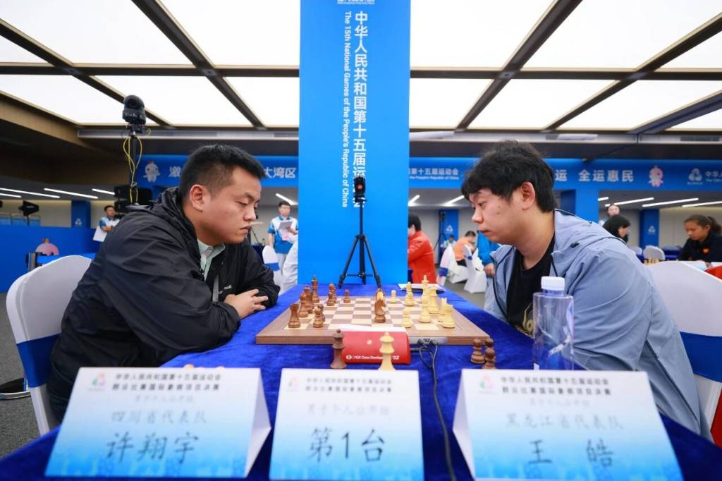 黑龙江代表团首金诞生 !王皓夺得十五运会国际象棋冠军