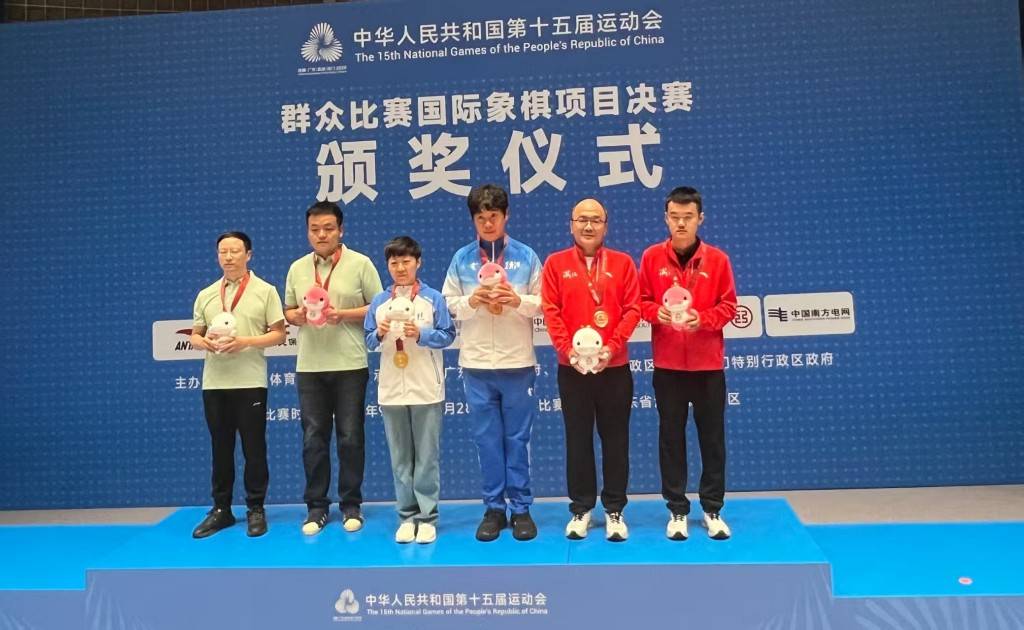 黑龙江代表团首金诞生 !王皓夺得十五运会国际象棋冠军