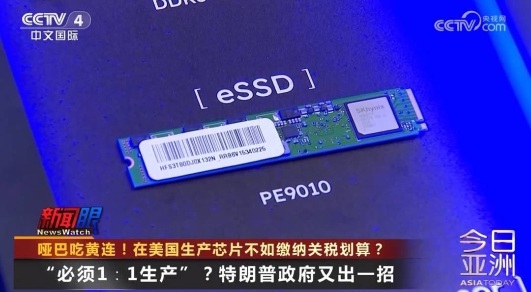 哑巴吃黄连!台积电、三星在美工厂遇大麻烦……