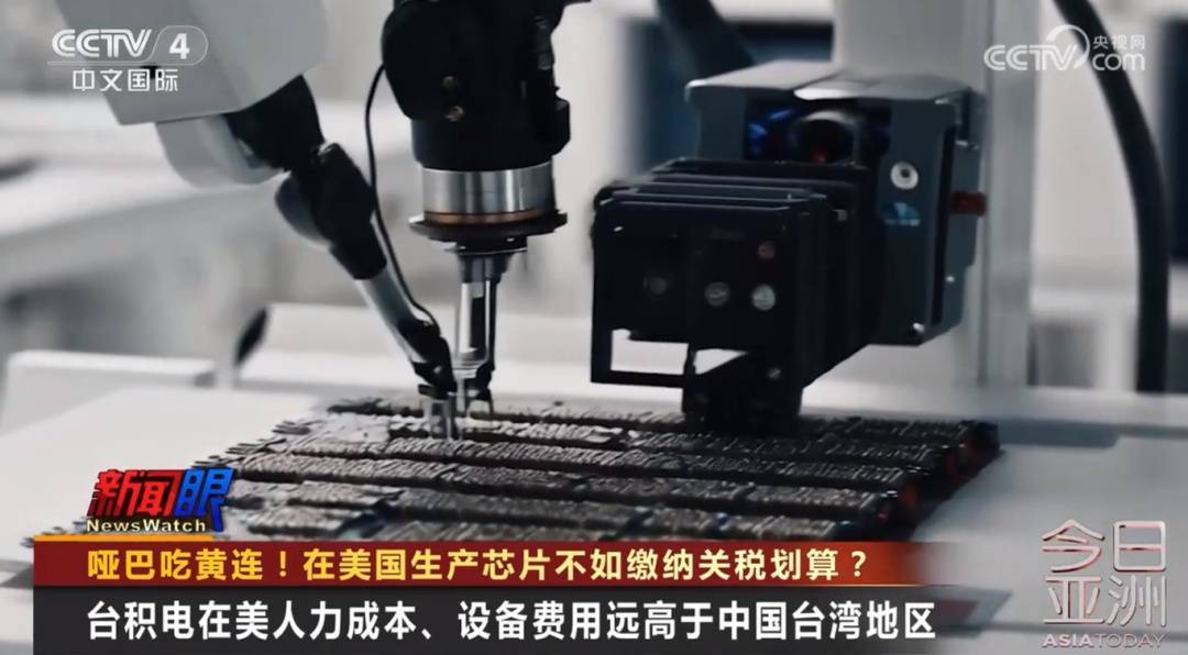 哑巴吃黄连!台积电、三星在美工厂遇大麻烦……