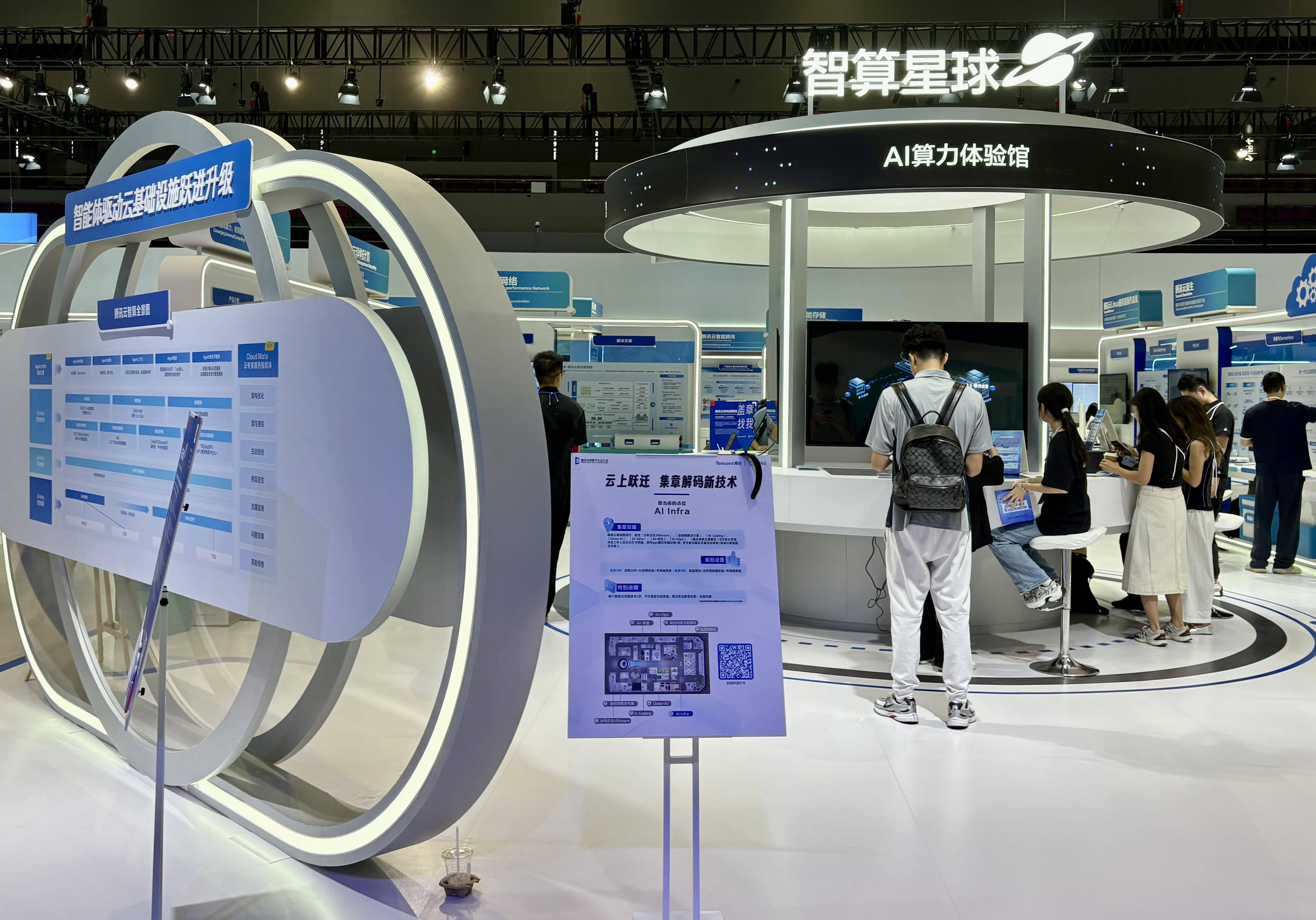 财经观察｜经济引擎装上AI“新三件”：不是未来已来，而是正在发财