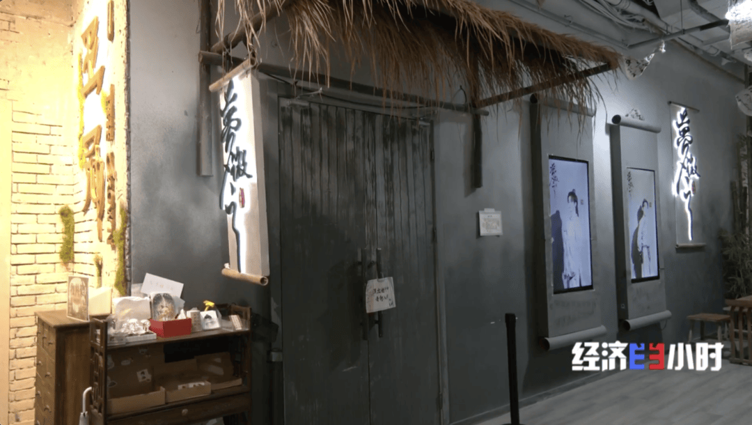 小剧场撬动大市场!“白天逛商圈,晚上进剧场”成年轻人休闲新选择