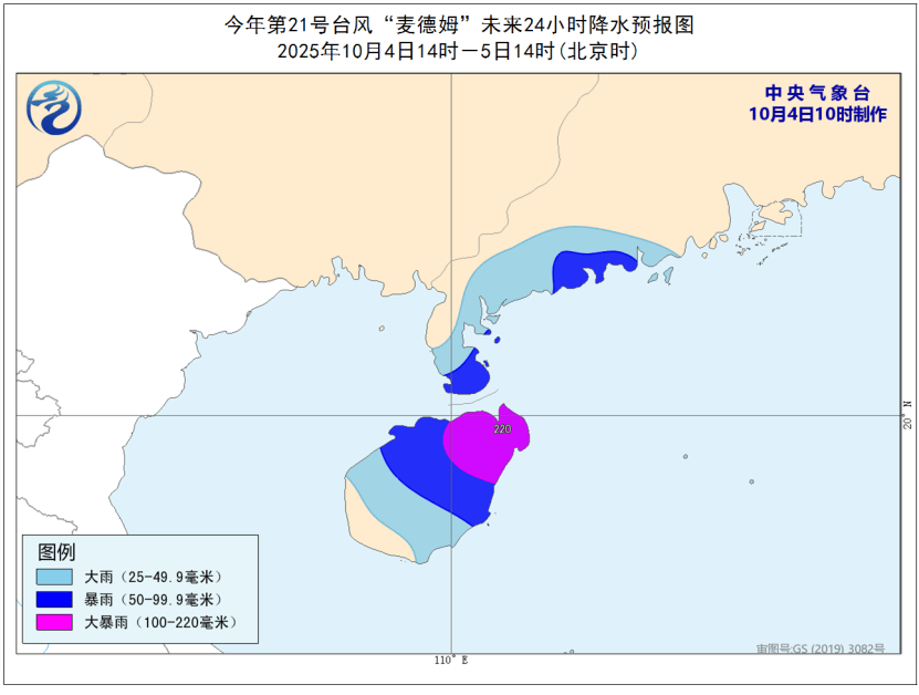 广东:全省各地各部门迅速进入临战状态