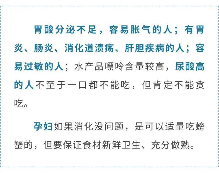 刚死不久的螃蟹能吃吗？答案是……