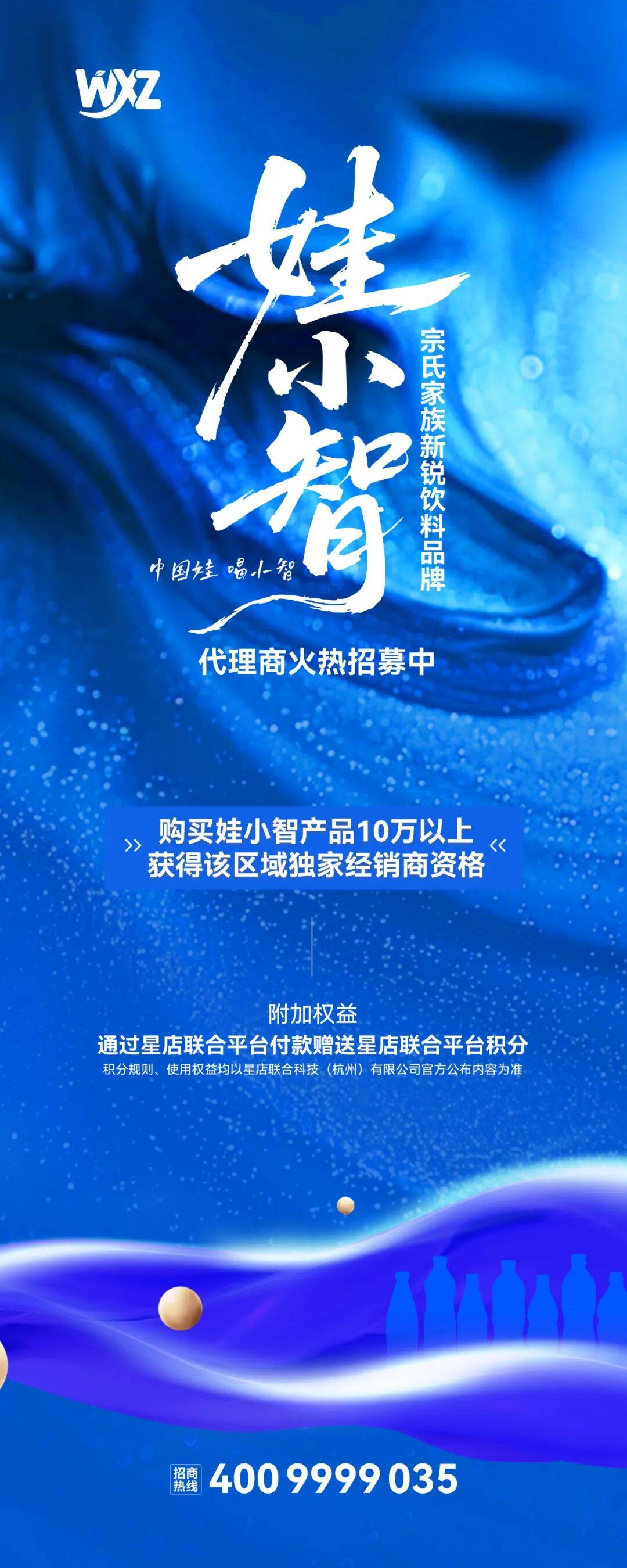 叔叔宗泽后发声：水军害了宗馥莉
