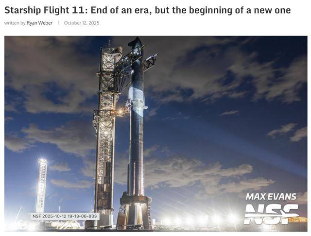 第11次试飞成功,“星舰”实现“活着回来”