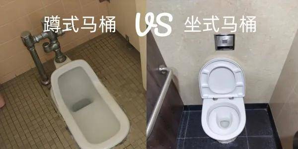 整个商场找不到一个蹲便,蹲厕真的比坐厕更卫生吗?为啥马桶越来越多?