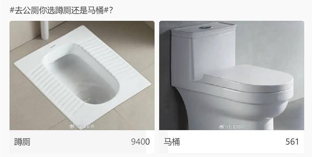 整个商场找不到一个蹲便,蹲厕真的比坐厕更卫生吗?为啥马桶越来越多?