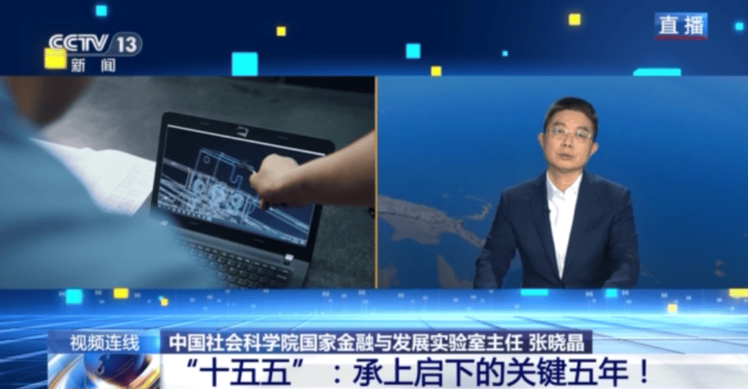 “十五五”,承上启下的关键五年