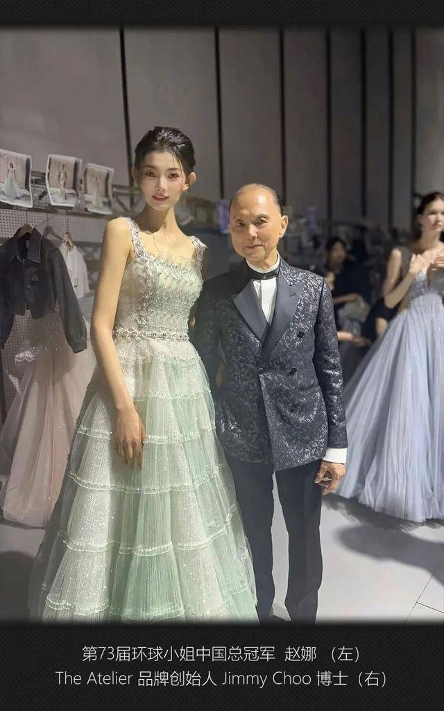 山东日照女孩赵娜获环球小姐中国总冠军